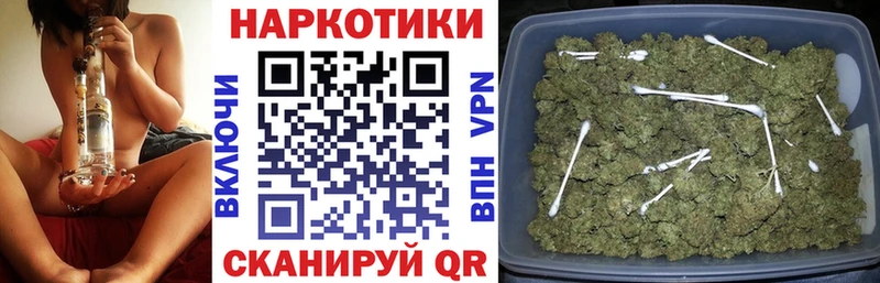 Купить наркотик аптеки Кукмор АМФ Alpha PVP ГАШИШ Cocaine Конопля