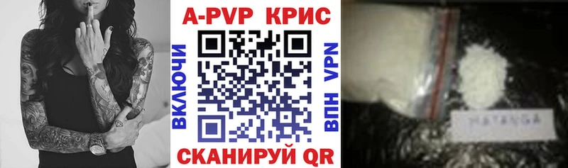 где продают наркотики  Кукмор  Альфа ПВП VHQ 