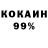 Экстази Cube Sandrey Voronin