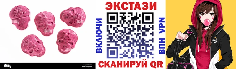 Ecstasy Дубай  Кукмор 