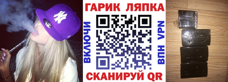 Гашиш Изолятор  сайты даркнета телеграм  Кукмор  магазин продажи  