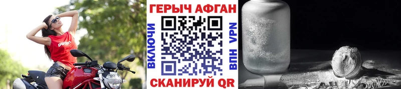 Героин Афган купить сайты Кукмор