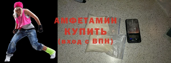 спайс Баксан
