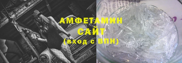 кристаллы Балабаново