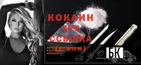 кристаллы Балабаново