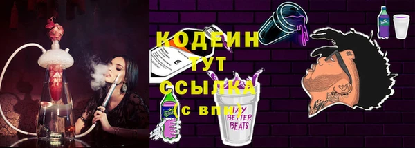 кристаллы Балабаново
