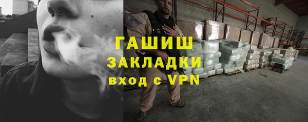спайс Баксан