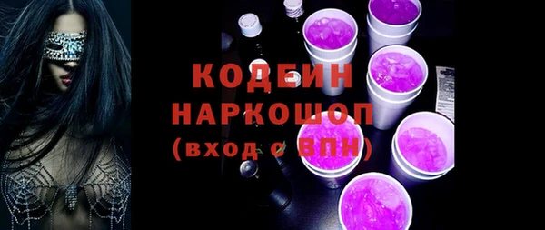 кристаллы Балабаново