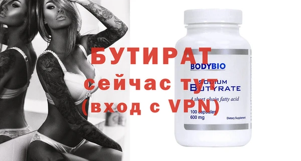 спайс Баксан