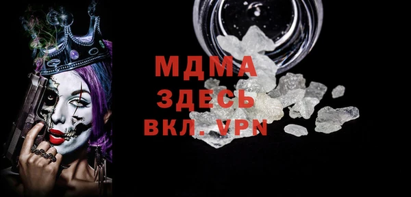 спайс Баксан