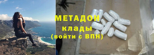 марки lsd Балахна