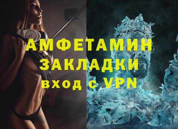 спайс Баксан