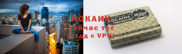 марки lsd Балахна