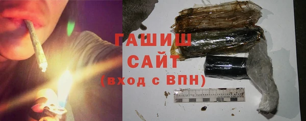 кристаллы Балабаново