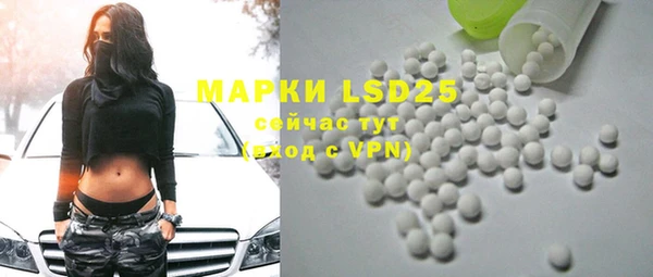 марки lsd Балахна