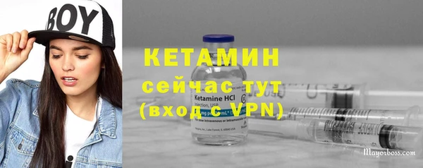 спайс Баксан