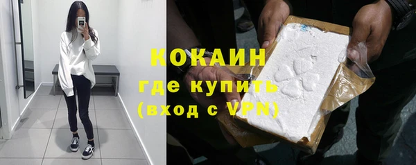 кристаллы Балабаново
