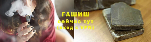 кристаллы Балабаново