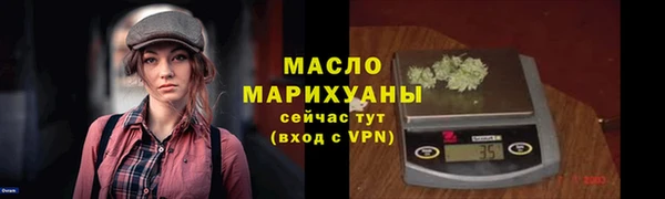 кристаллы Балабаново