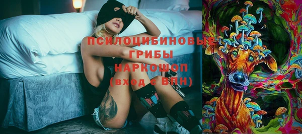 кристаллы Балабаново