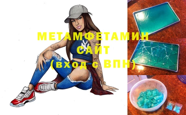 спайс Баксан