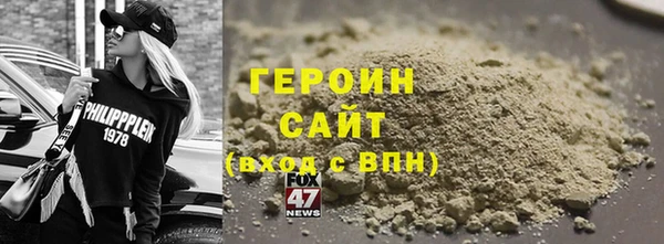 кристаллы Балабаново