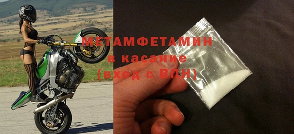 спайс Баксан