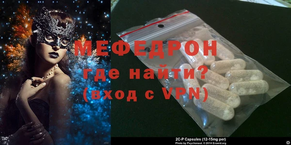 кристаллы Балабаново