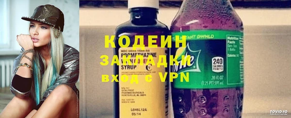 марки lsd Балахна
