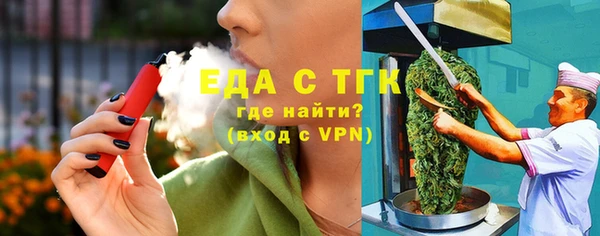 кристаллы Балабаново