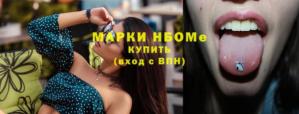 кристаллы Балабаново
