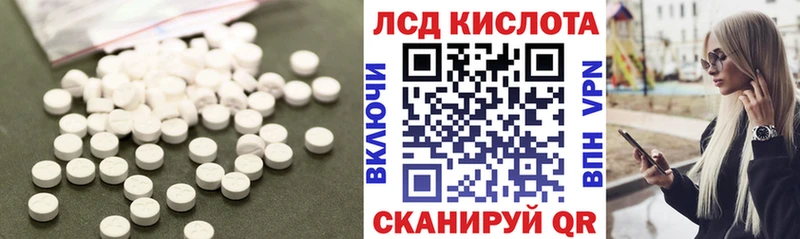 ЛСД экстази ecstasy  Кукмор 