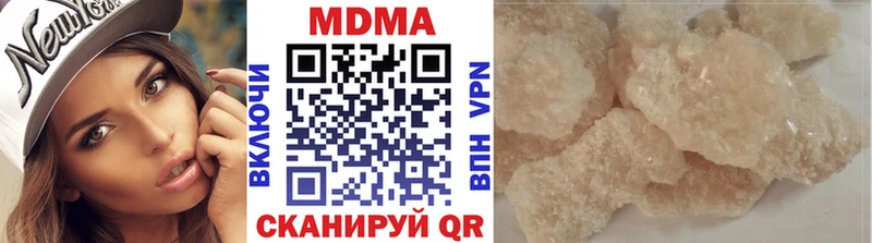 где можно купить наркотик  Кукмор  MDMA VHQ 