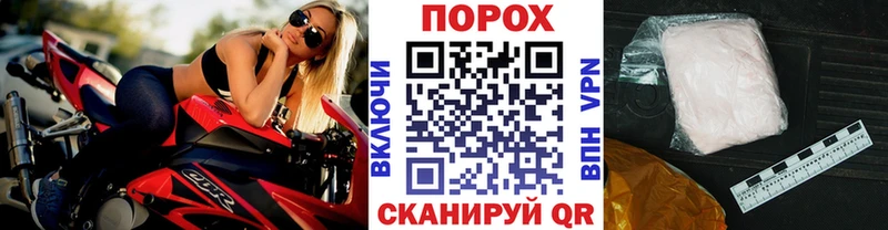 гидра как зайти где продают наркотики Кукмор Метамфетамин мет