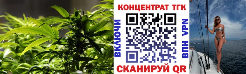 ТГК Wax Кукмор