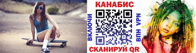 Бошки марихуана AK-47  Кукмор 